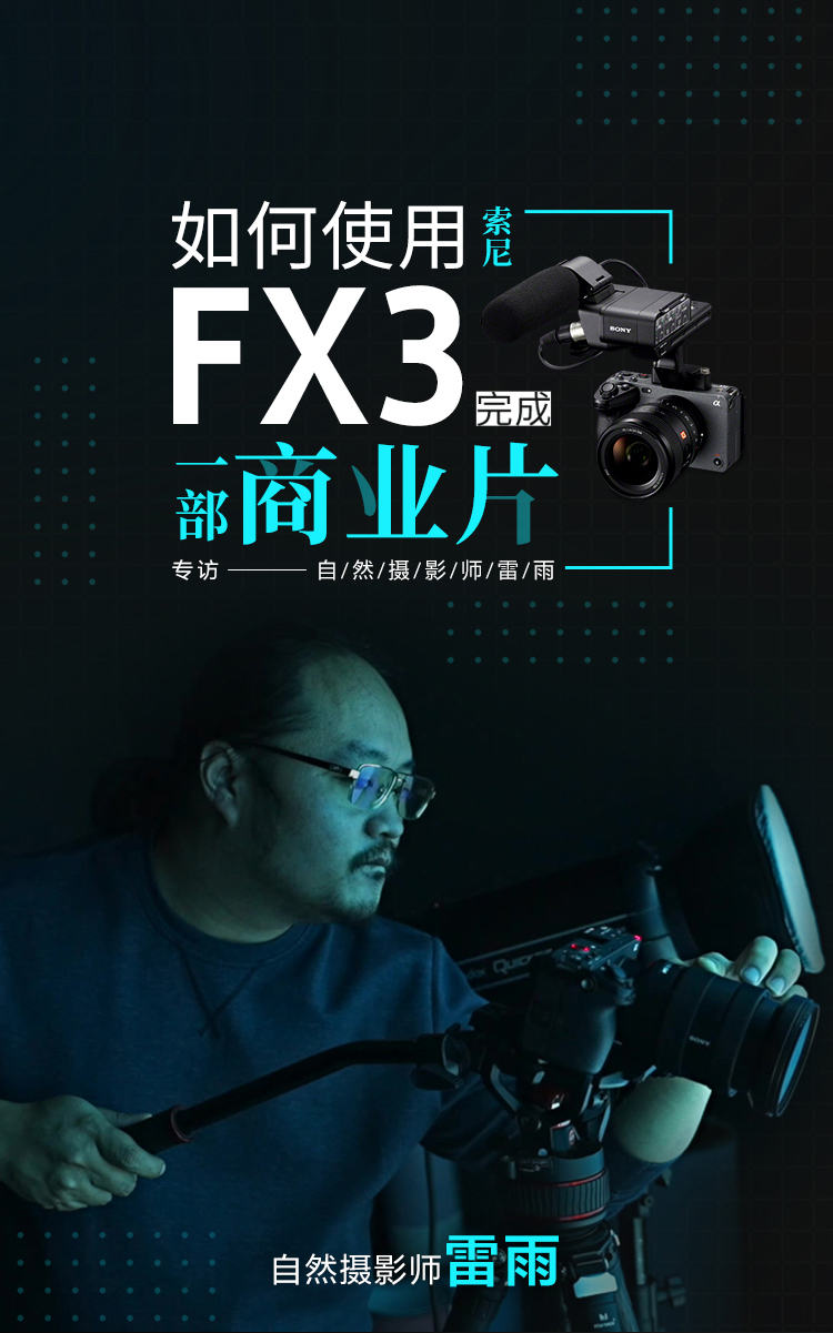 fanzeng