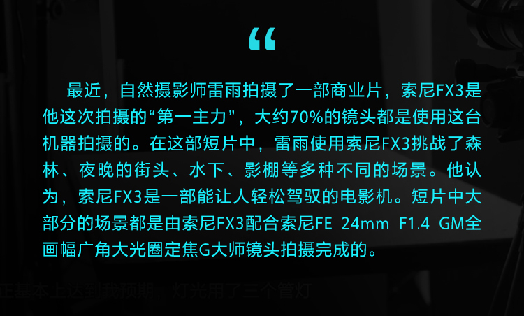 fanzeng
