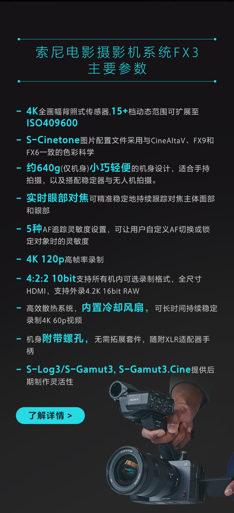 fanzeng