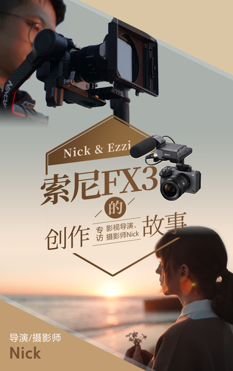 fanzeng