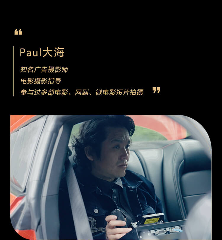 paul