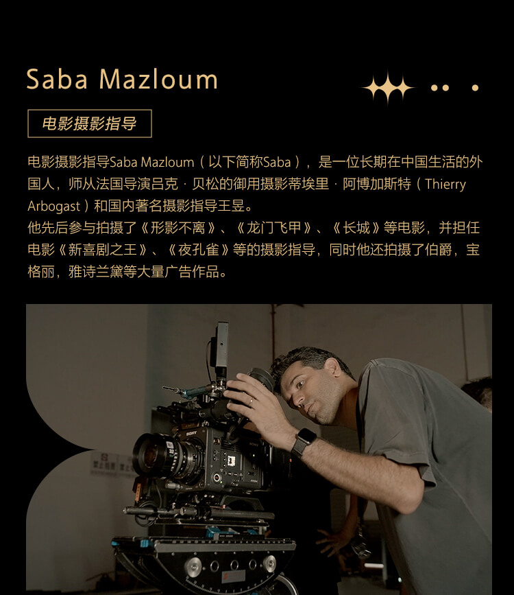 saba