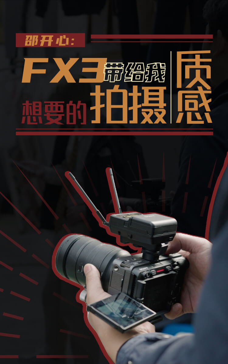 邵开心