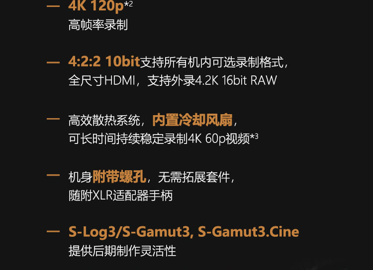 邵开心