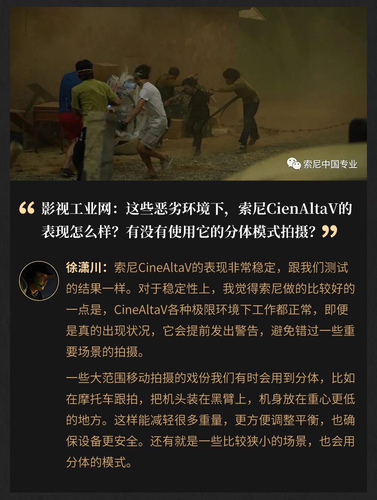 xuxiaochuan