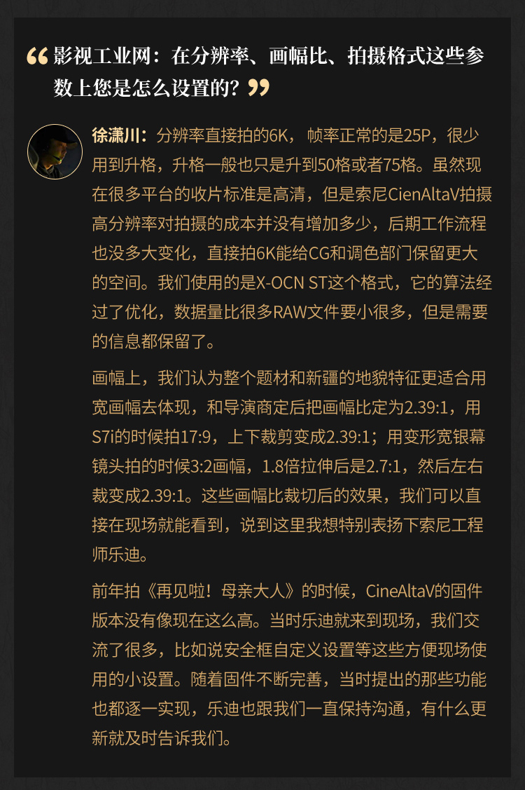 xuxiaochuan