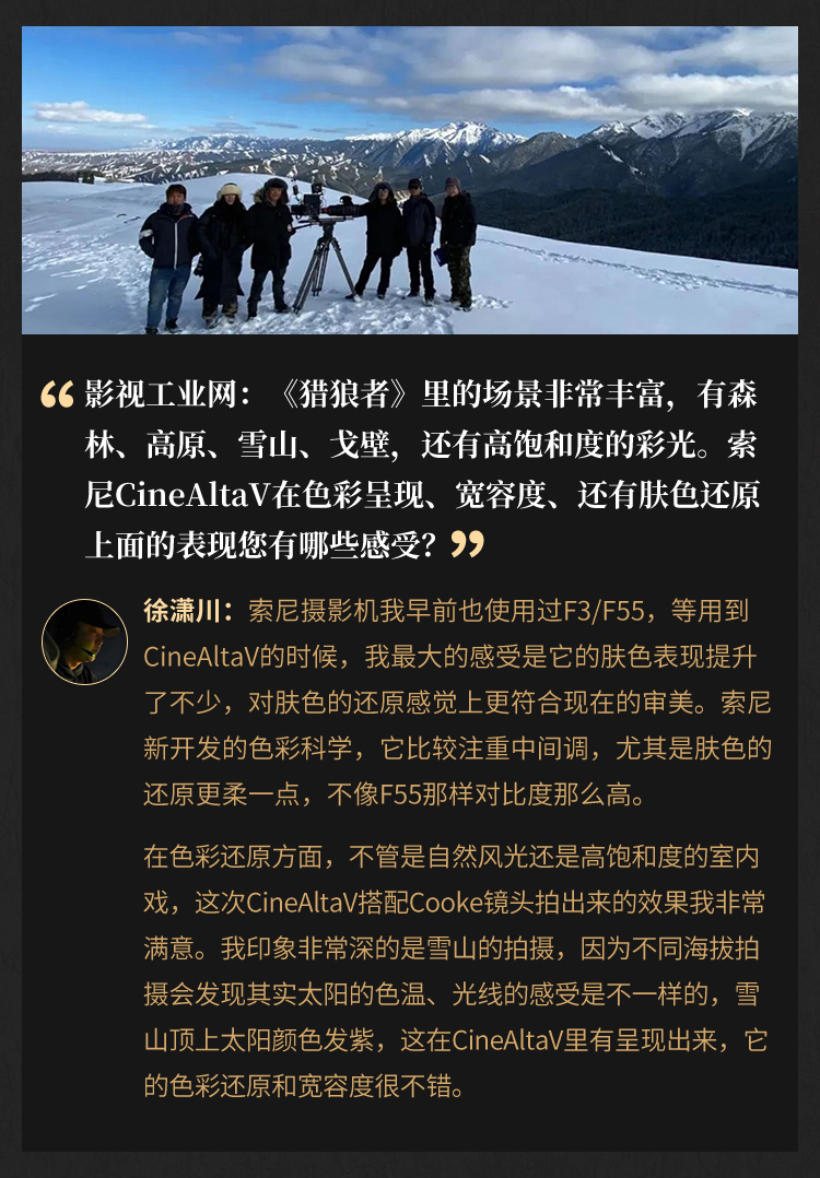 xuxiaochuan