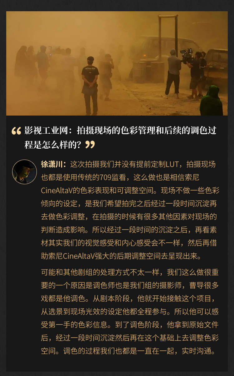 xuxiaochuan