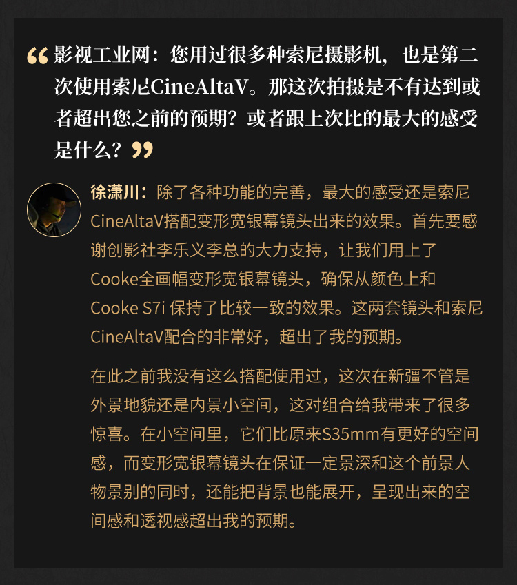 xuxiaochuan
