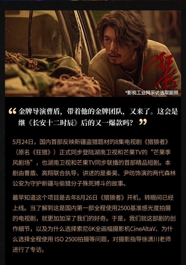 xuxiaochuan