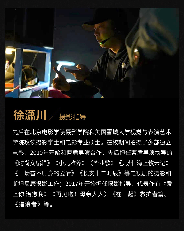 xuxiaochuan