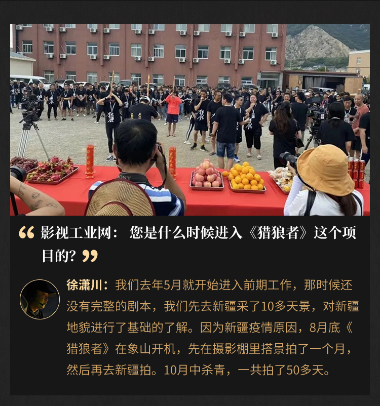 xuxiaochuan