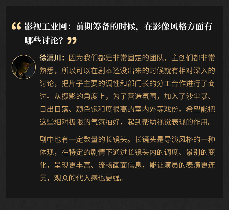 xuxiaochuan