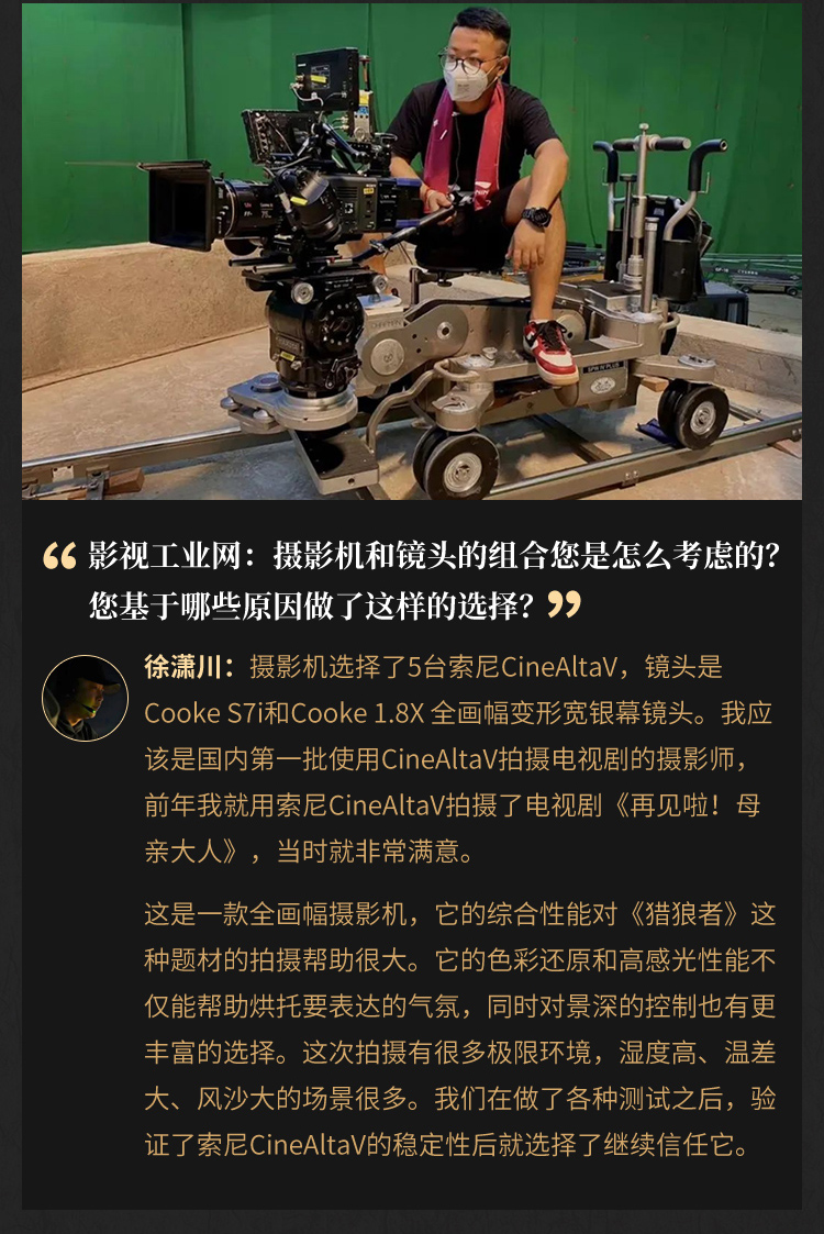 xuxiaochuan