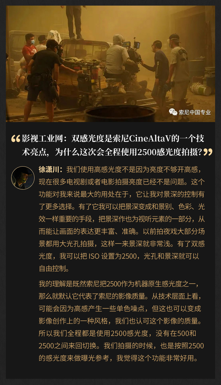 xuxiaochuan