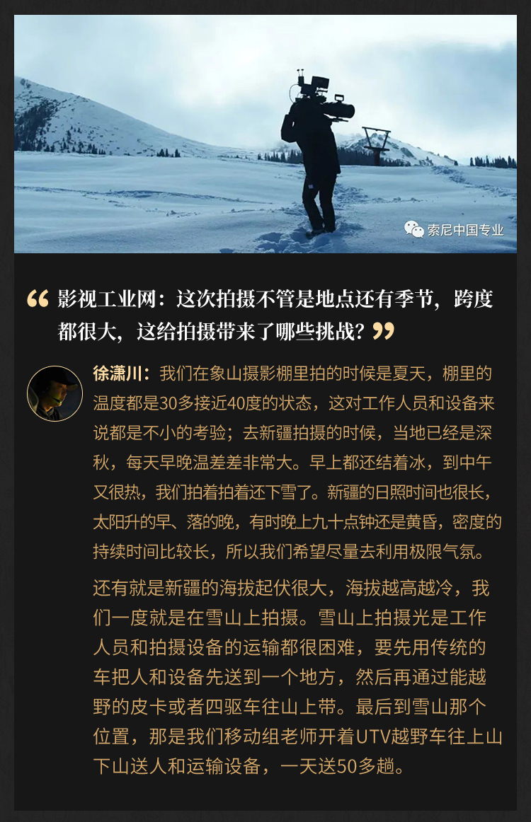 xuxiaochuan