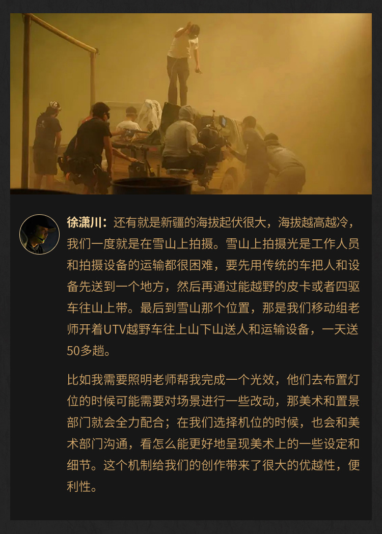 xuxiaochuan