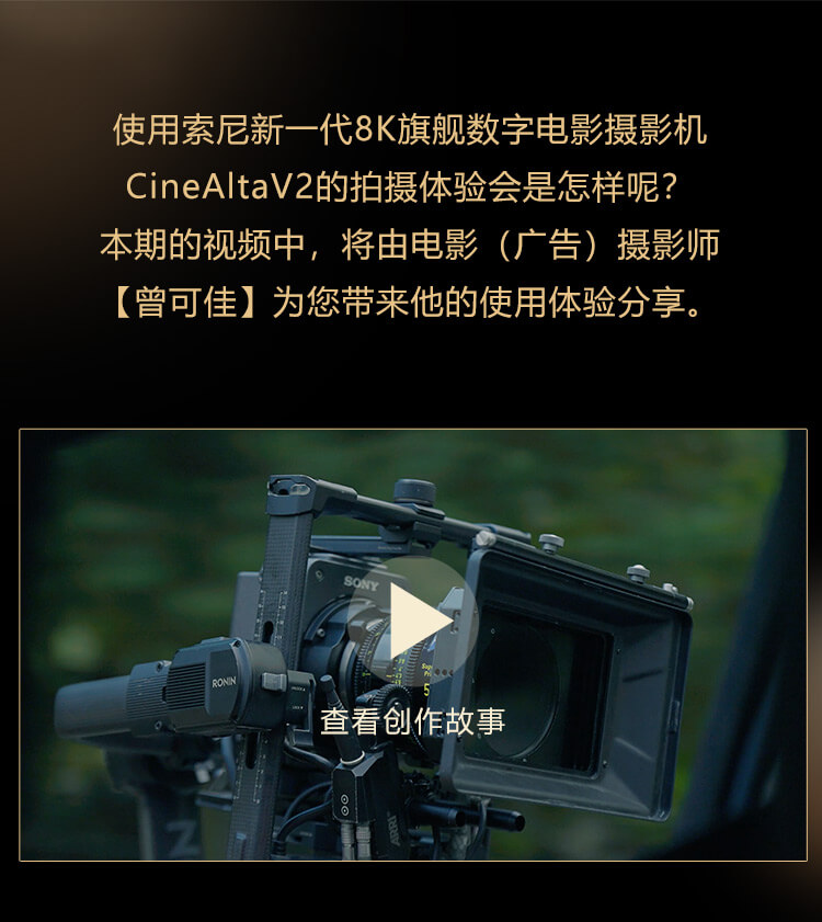 曾可佳