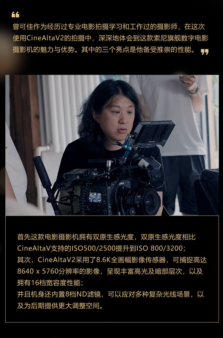 曾可佳