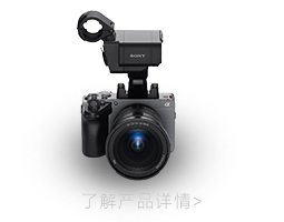 全画幅电影摄影机FX5