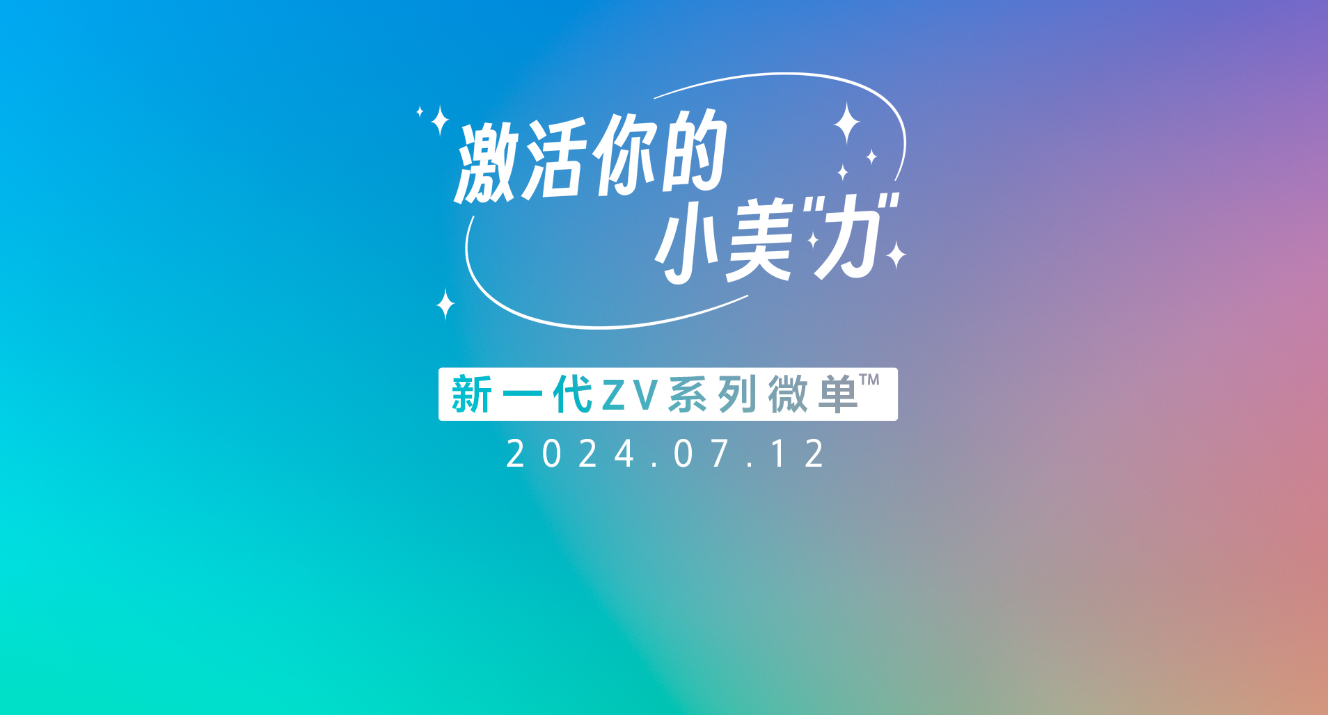关注新品