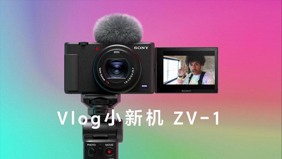 Vlog With Sony