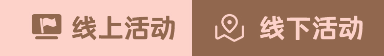 和DIMOO一起“索”定生命力