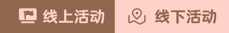 和DIMOO一起“索”定生命力