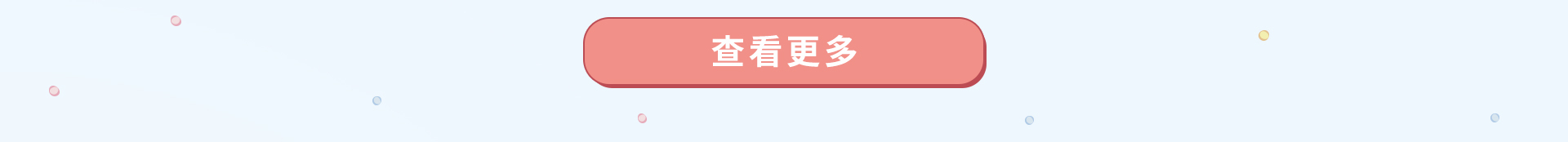 和DIMOO一起“索”定生命力