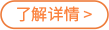 制胜逐梦瞬间