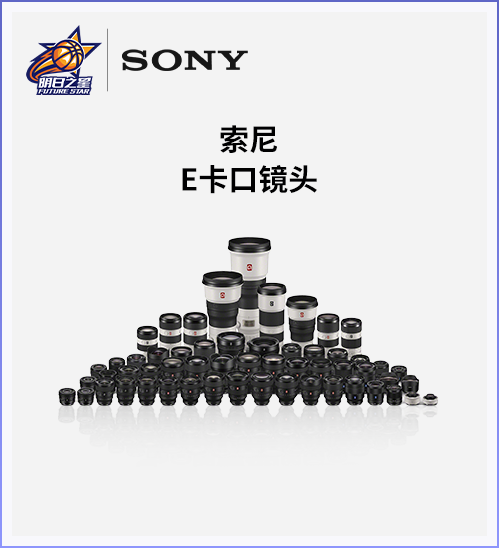 制胜逐梦瞬间