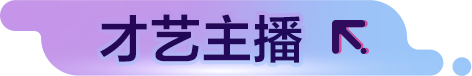 索尼电影感直播解决方案