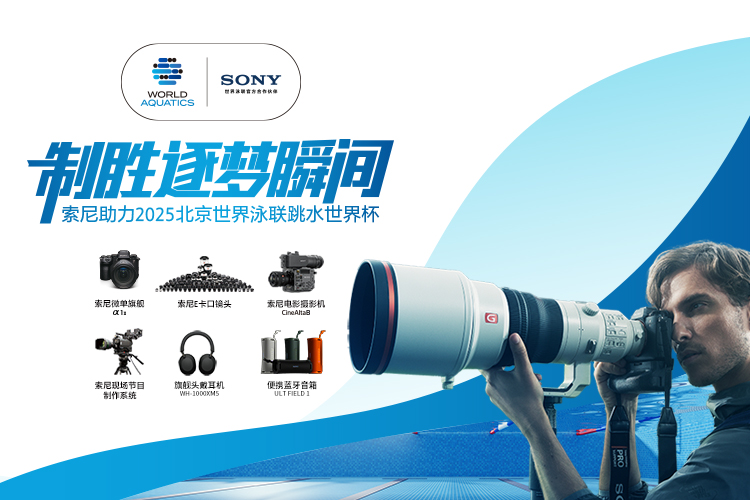 Sony Imaging PRO Support