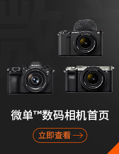Sony Imaging PRO Support