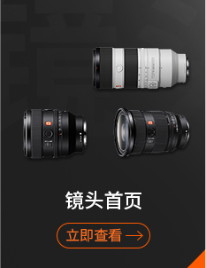 Sony Imaging PRO Support