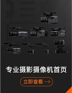 Sony Imaging PRO Support