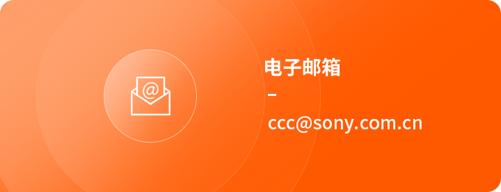 Sony Imaging PRO Support