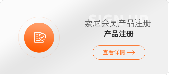 Sony Imaging PRO Support