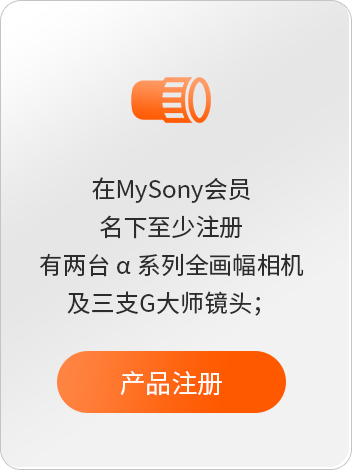 Sony Imaging PRO Support