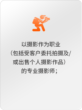 Sony Imaging PRO Support