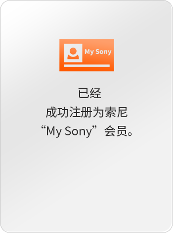 Sony Imaging PRO Support