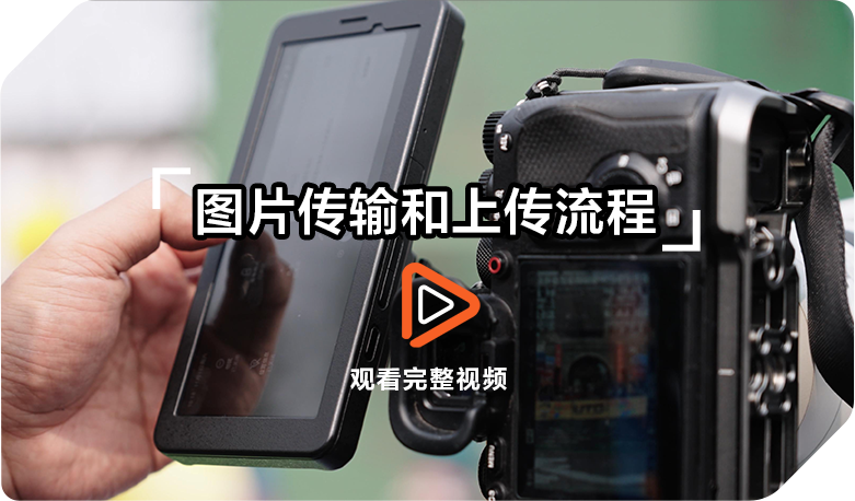 索尼双影像运动拍摄