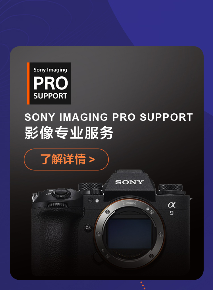 索尼双影像运动拍摄