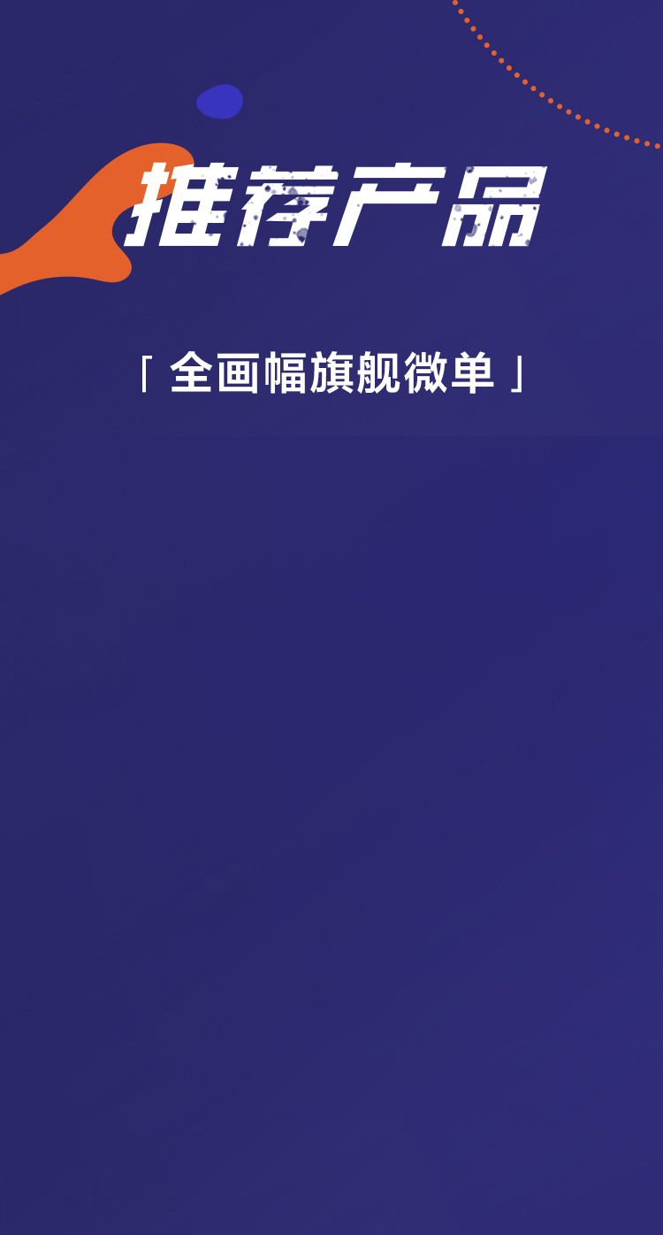 索尼双影像运动拍摄