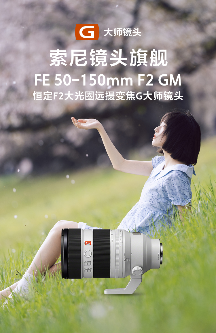 索尼双影像运动拍摄