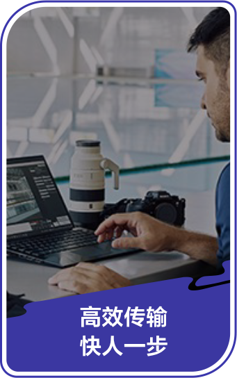 索尼双影像运动拍摄