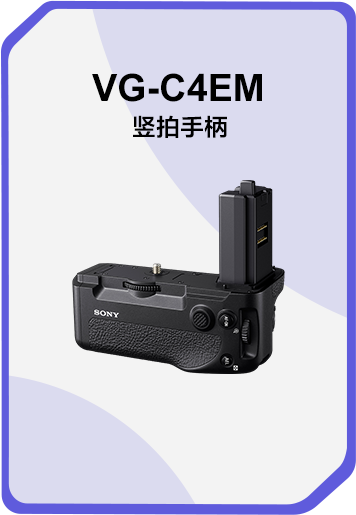 索尼双影像运动拍摄