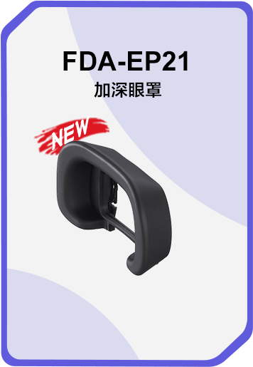 索尼双影像运动拍摄