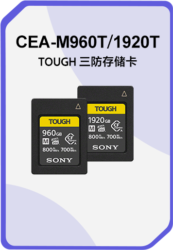 索尼双影像运动拍摄