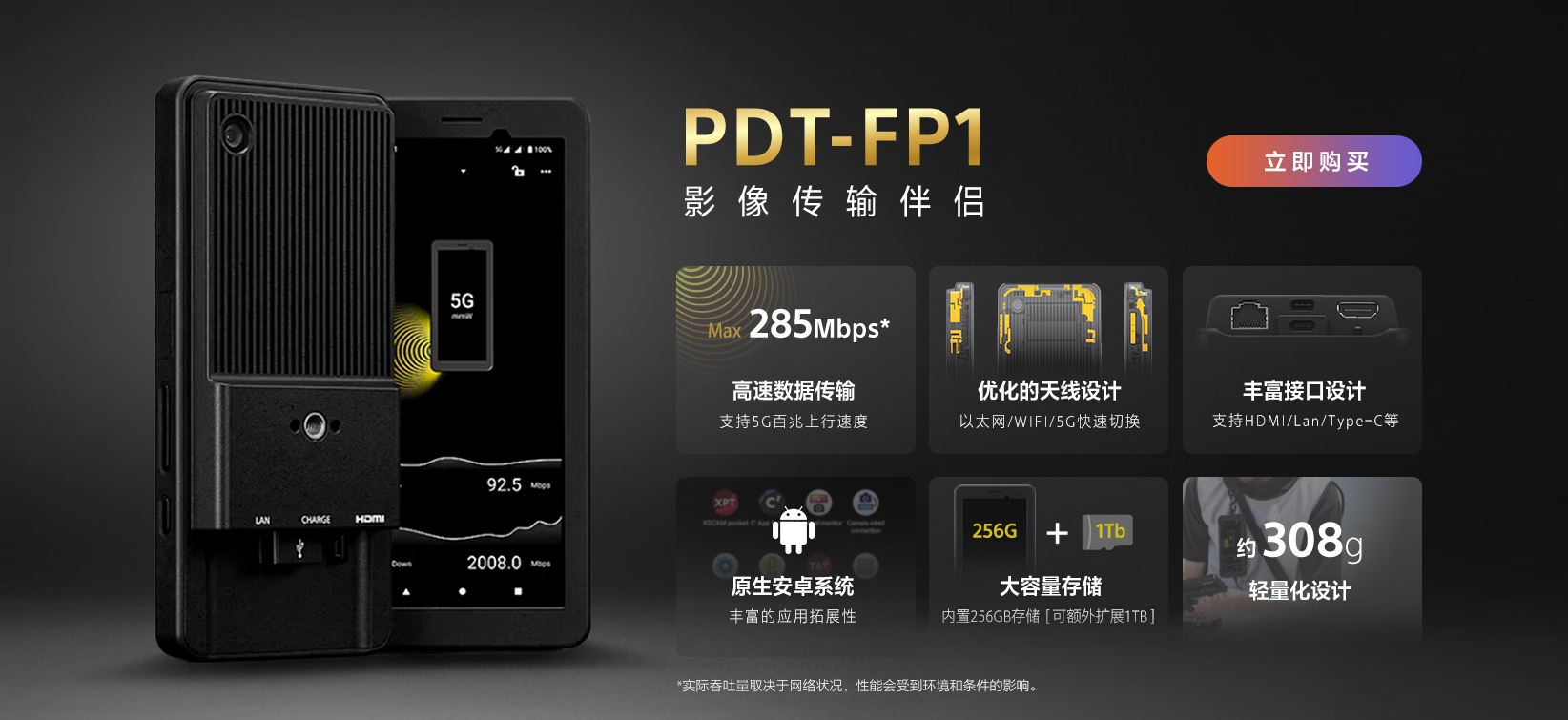 索尼双影像运动拍摄